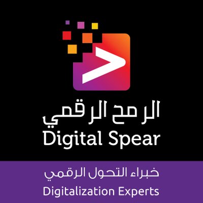 DIGITAL SPEAR - (Saudi Arabia)